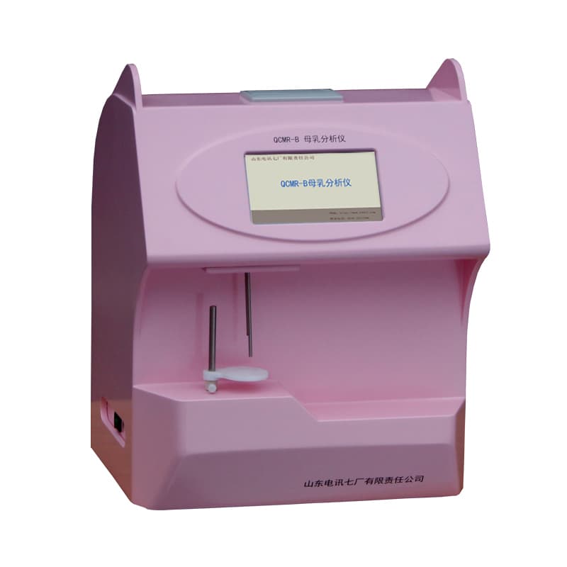 QCMR-B母乳分析仪